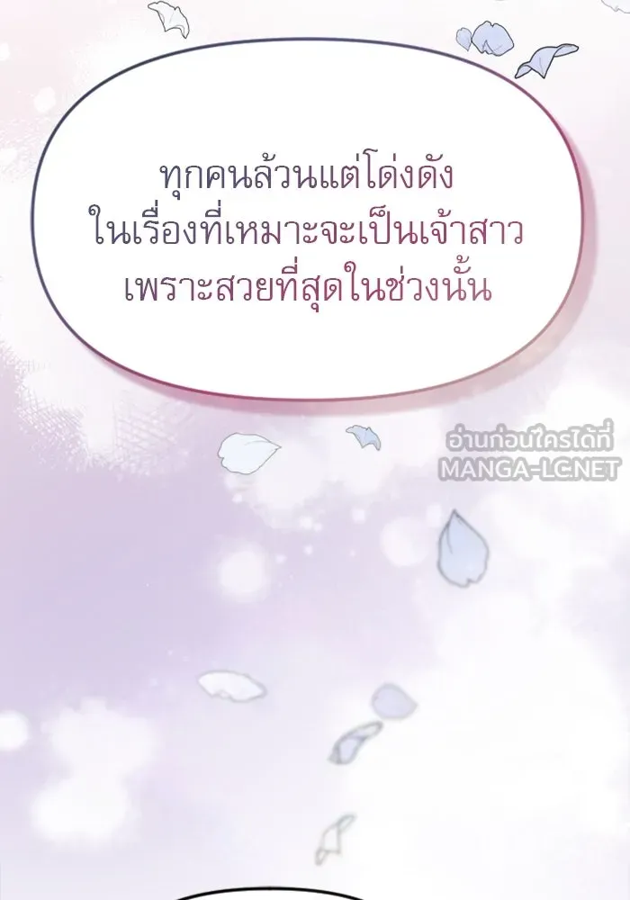 หน้า 108