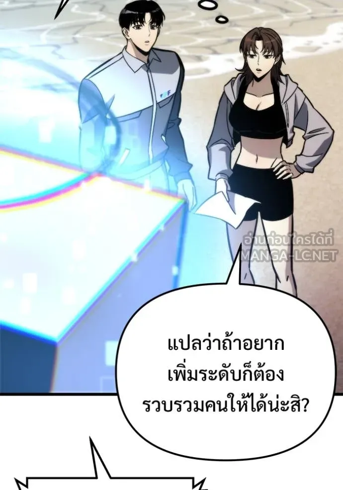 หน้า 120