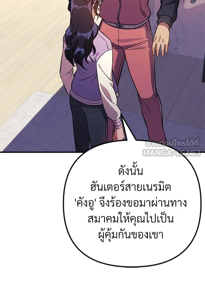 หน้า 99