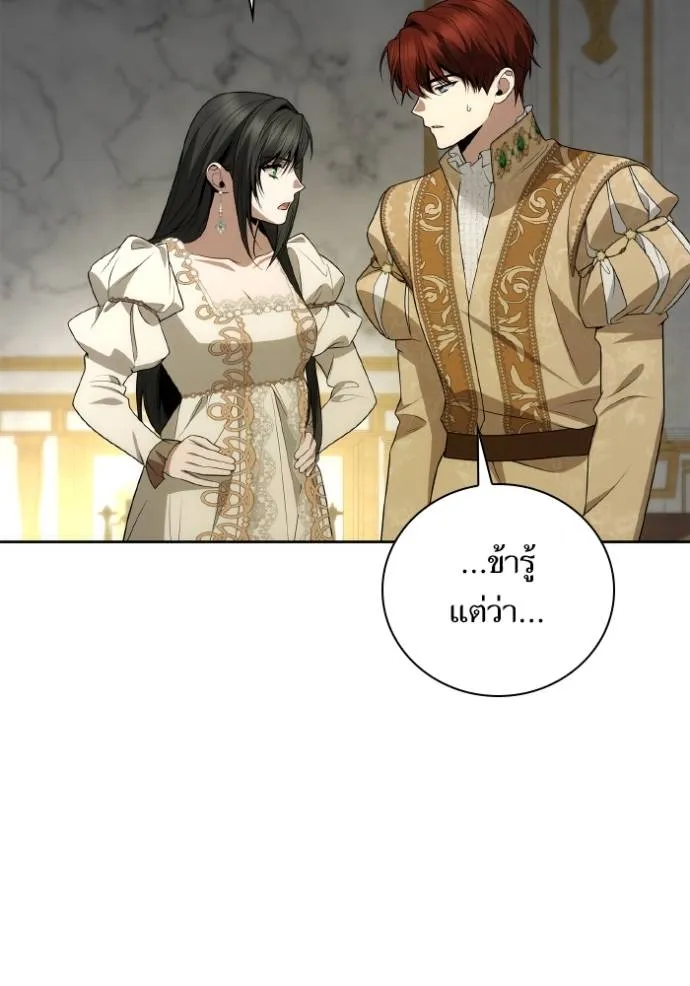 หน้า 91