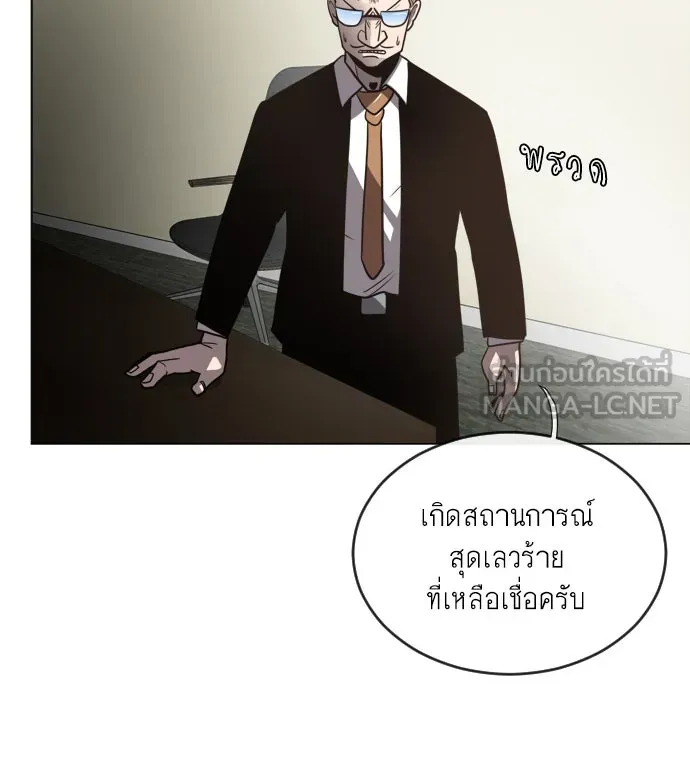หน้า 129