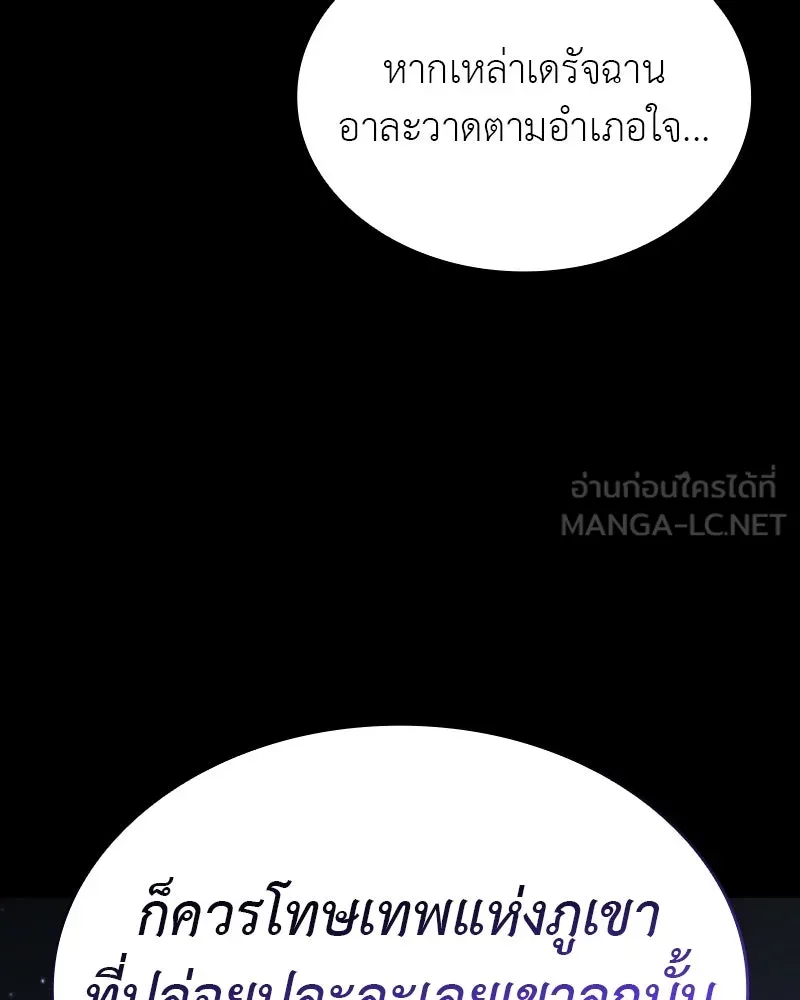 หน้า 204