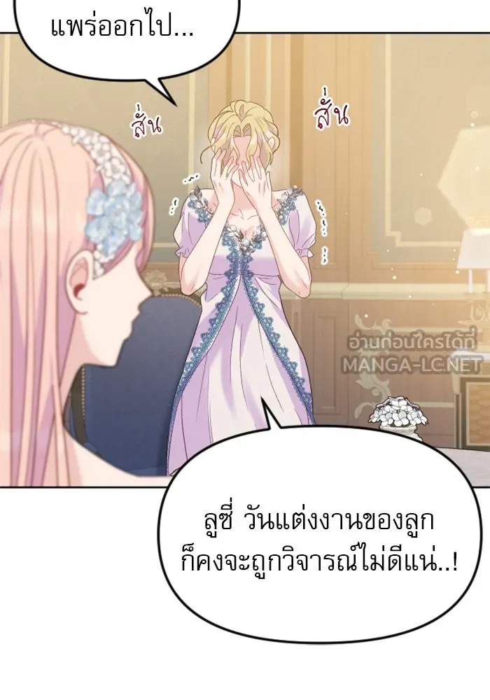 หน้า 117