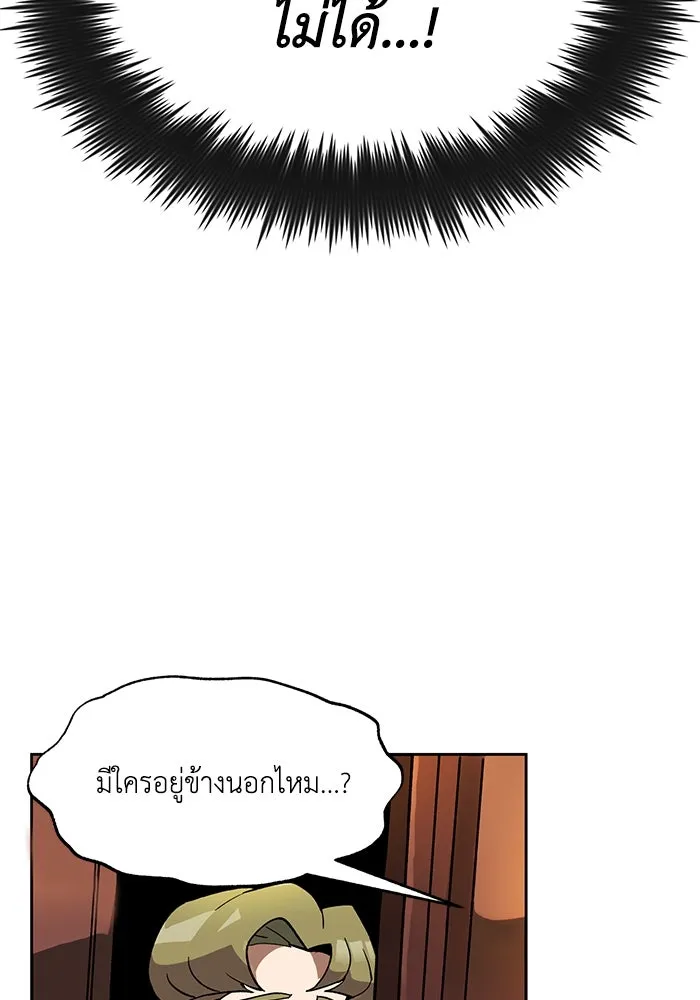 หน้า 139