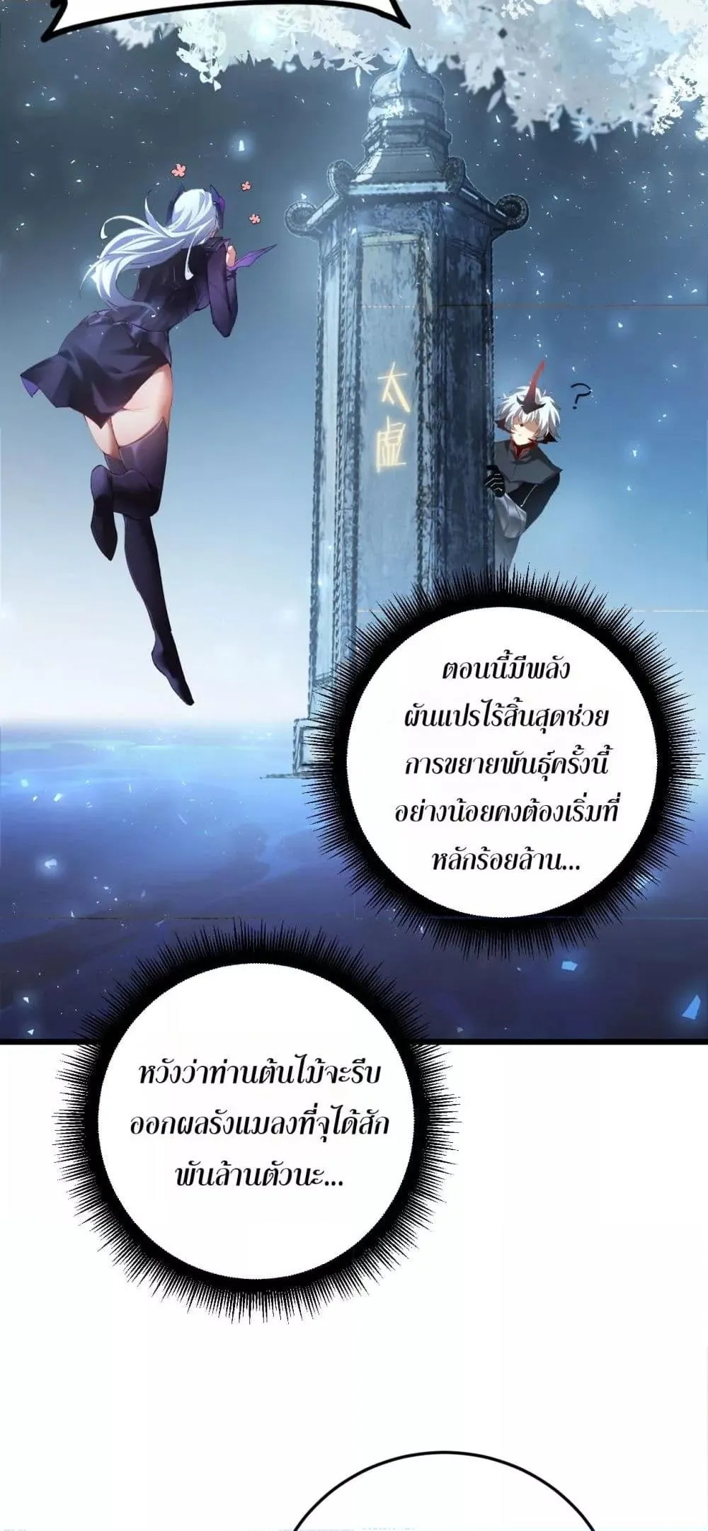 หน้า 33