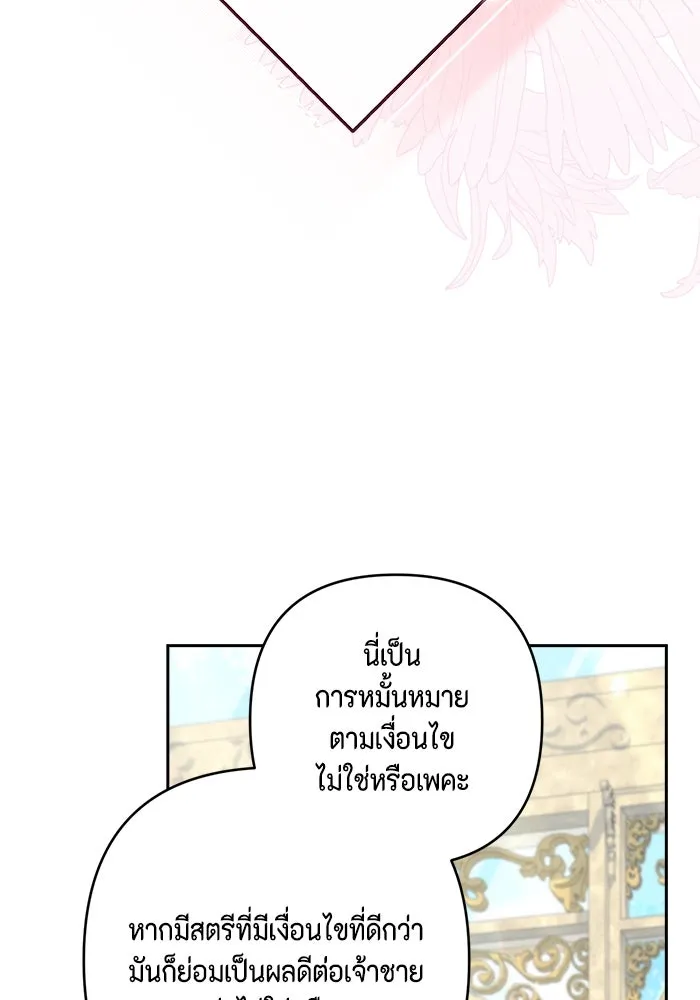 หน้า 122