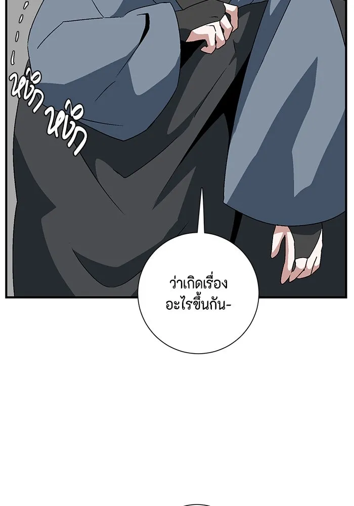 หน้า 101