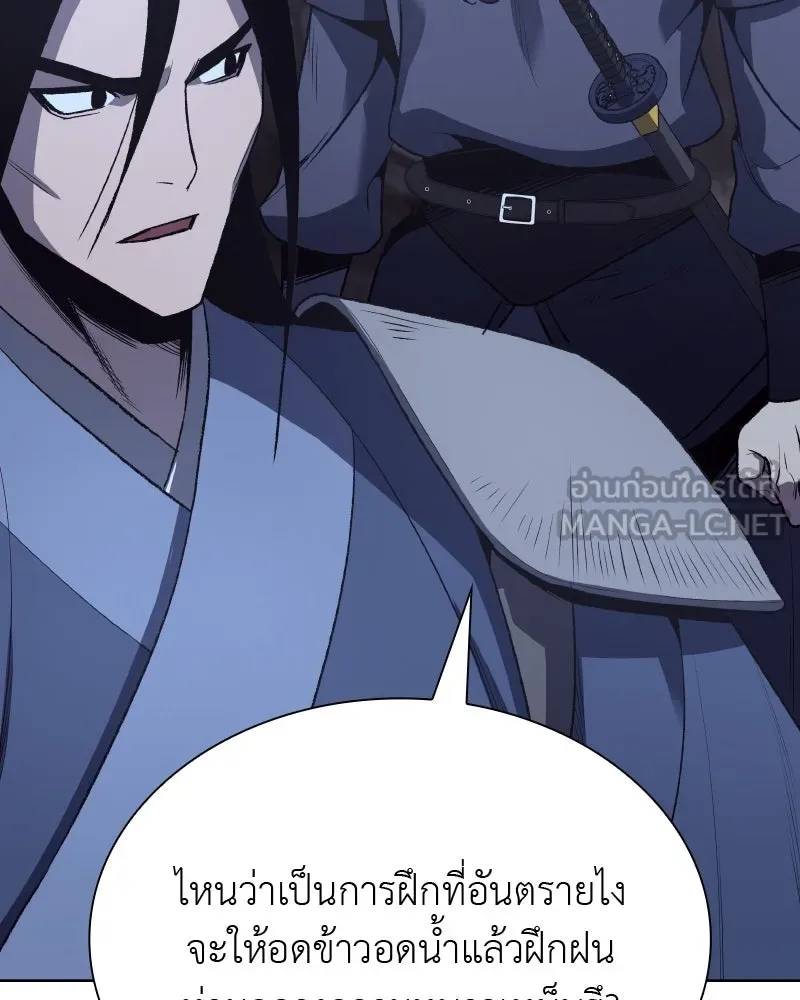 หน้า 111