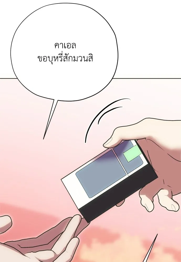 หน้า 118