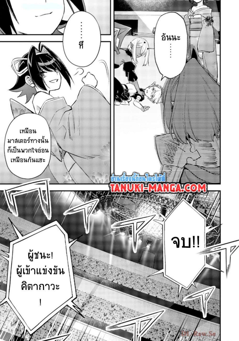หน้า 29