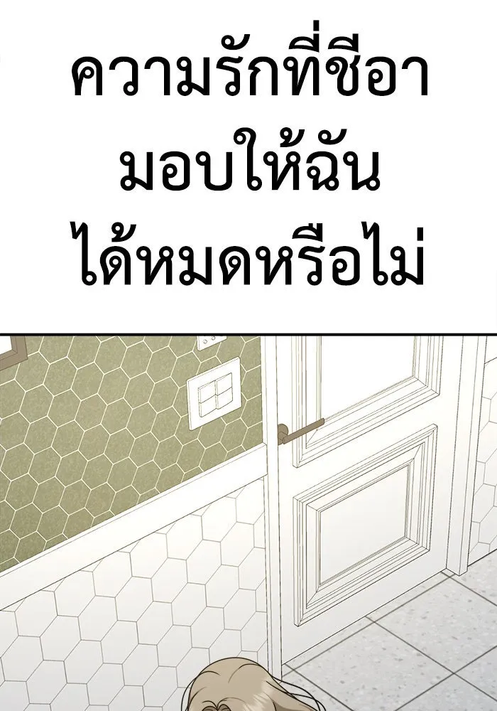 หน้า 121