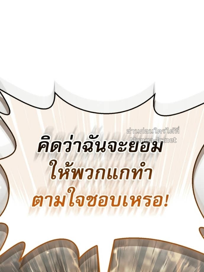 หน้า 166