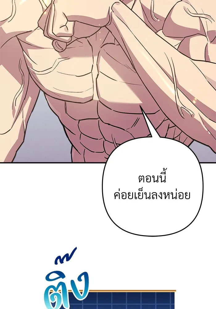 หน้า 101