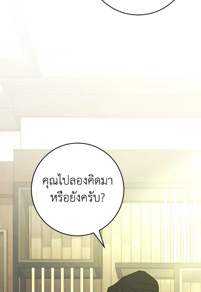 หน้า 88