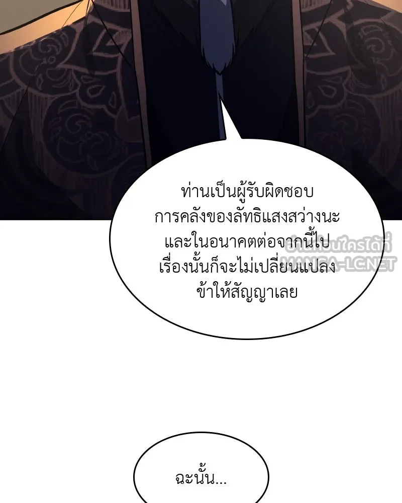 หน้า 156