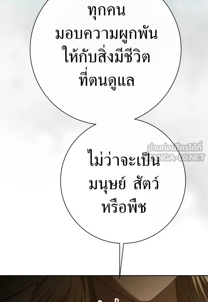 หน้า 174