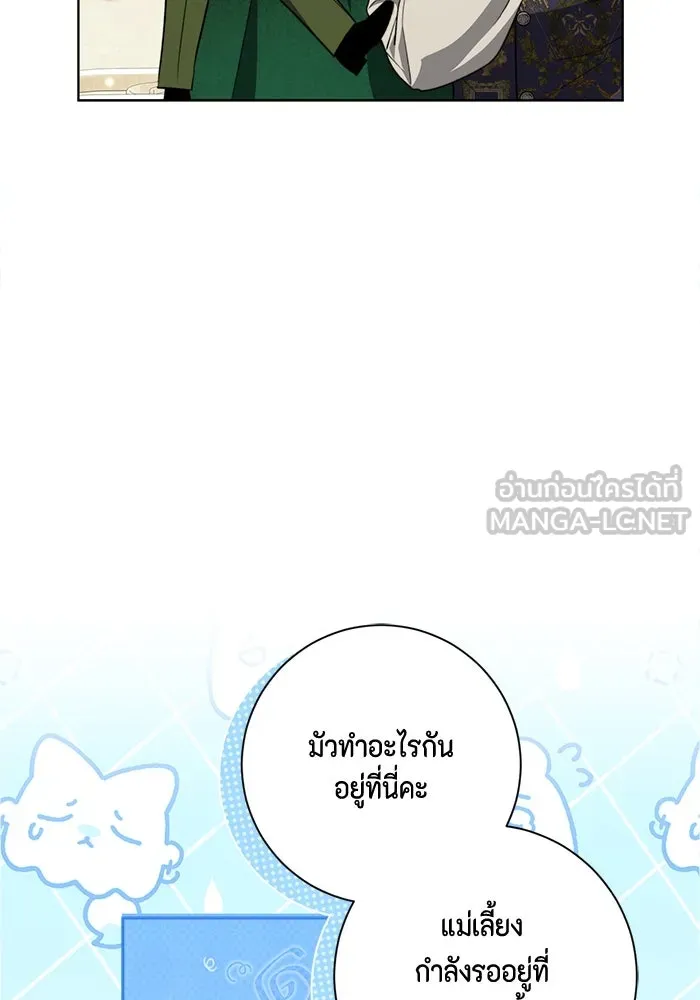หน้า 111