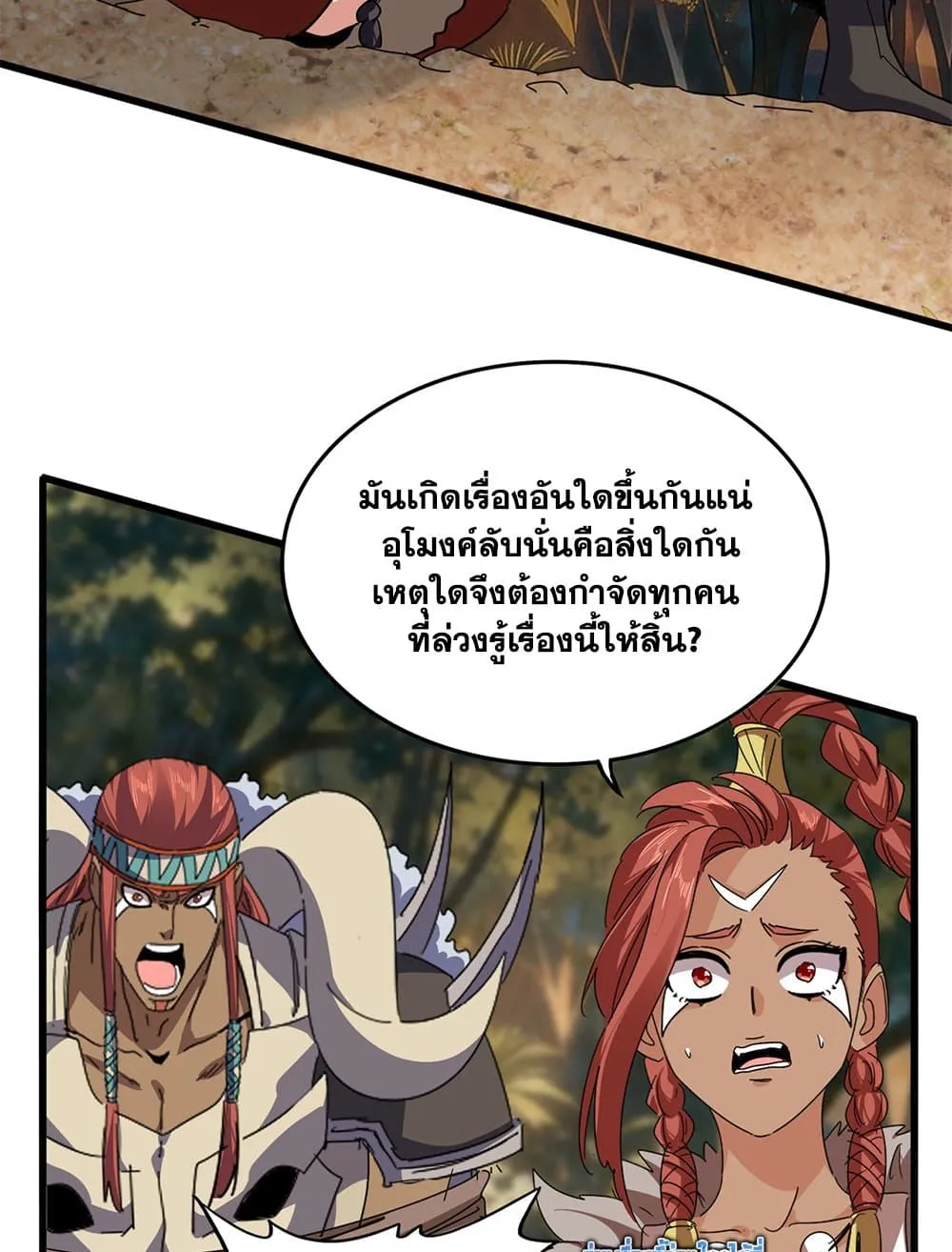 หน้า 21
