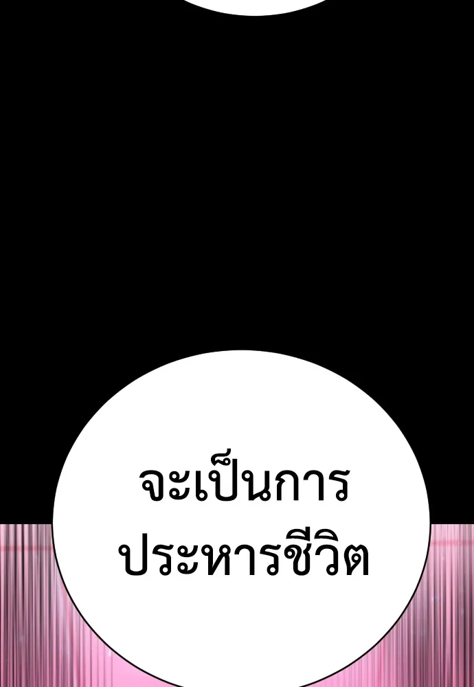 หน้า 145
