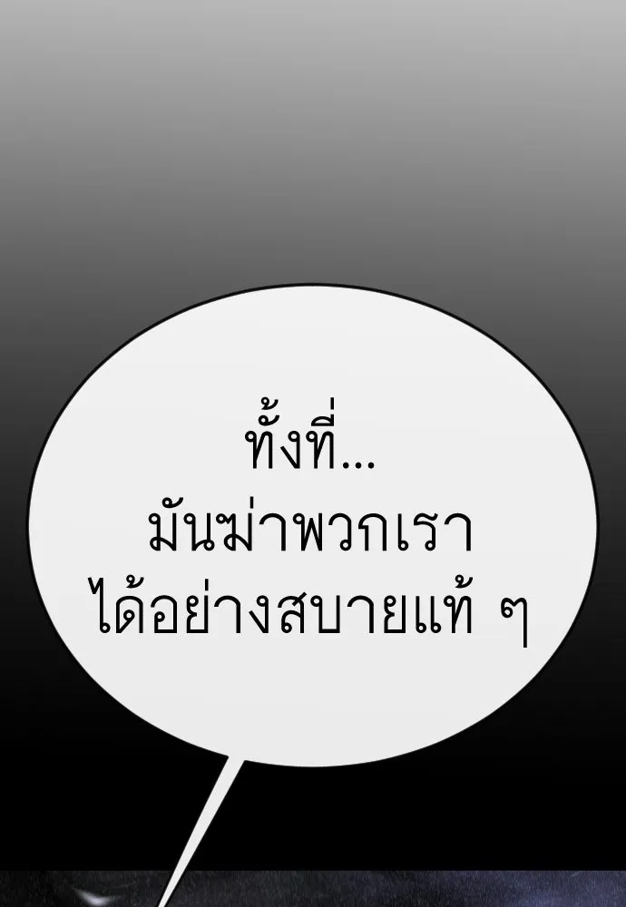 หน้า 151