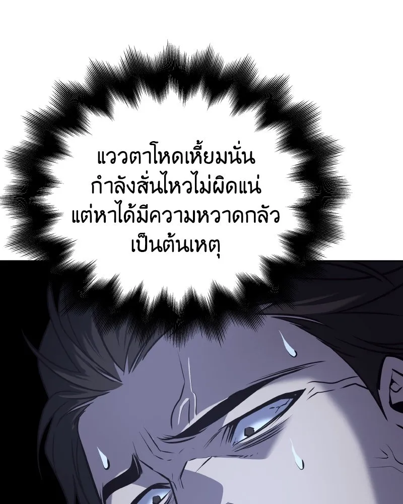 หน้า 202