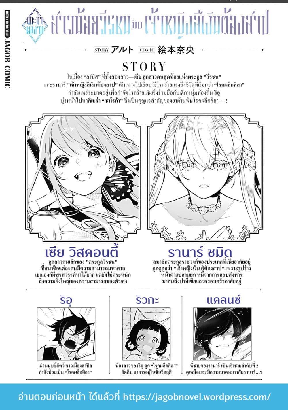 หน้า 1