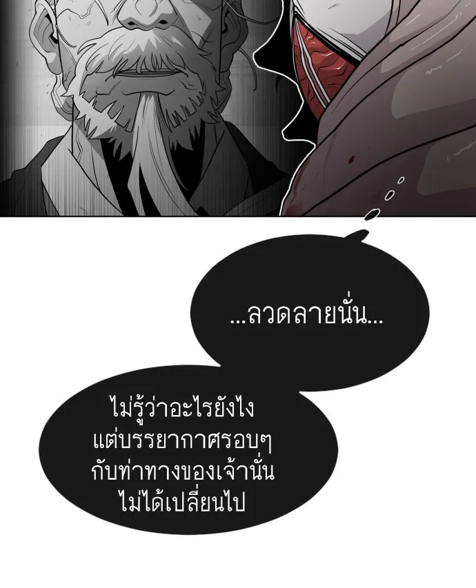 หน้า 88