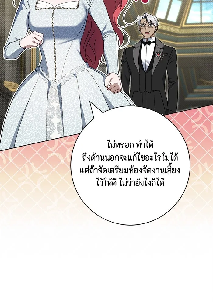 หน้า 85