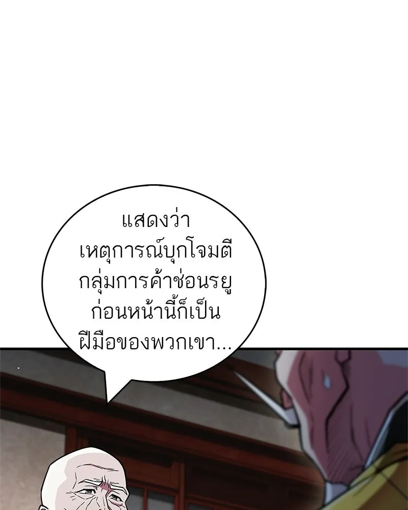 หน้า 139