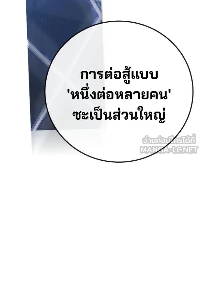 หน้า 175