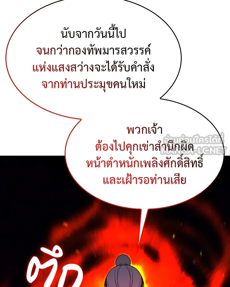 หน้า 120
