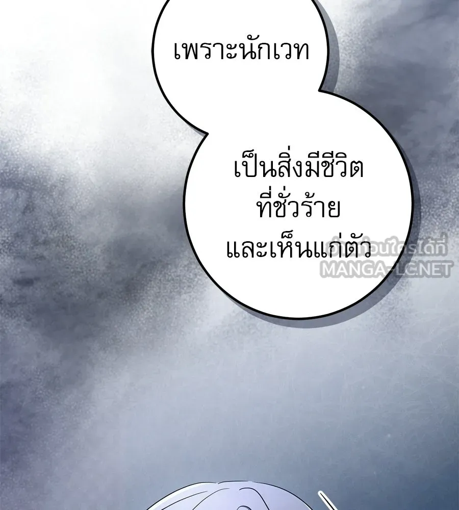 หน้า 114