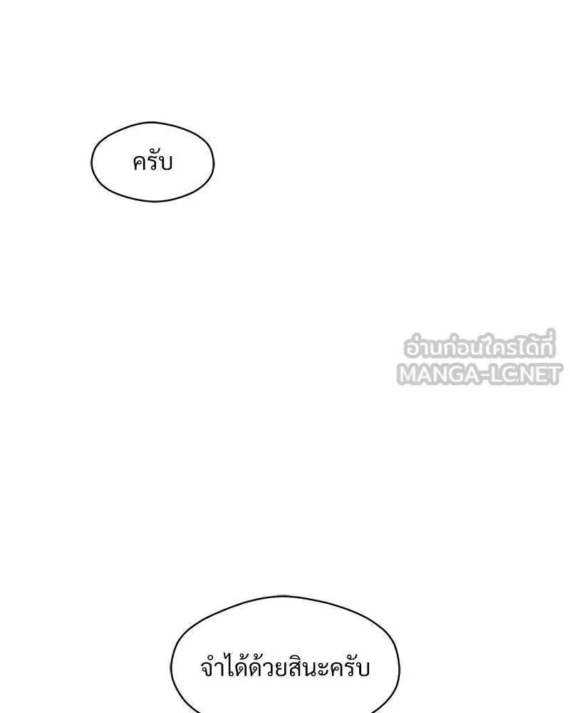 หน้า 168