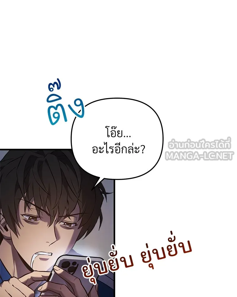 หน้า 84