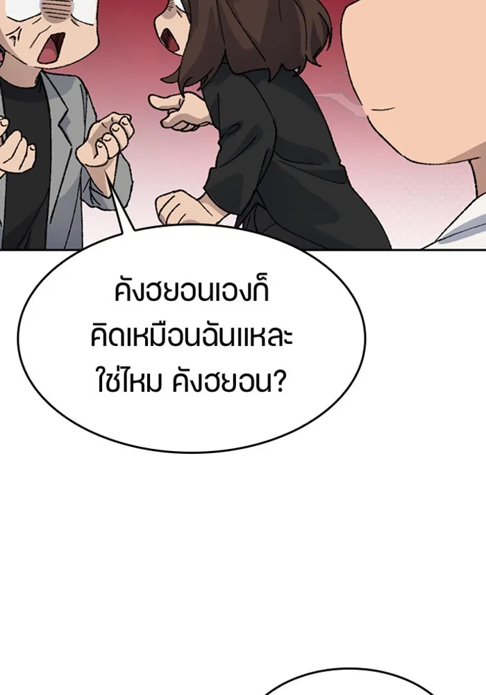 หน้า 85