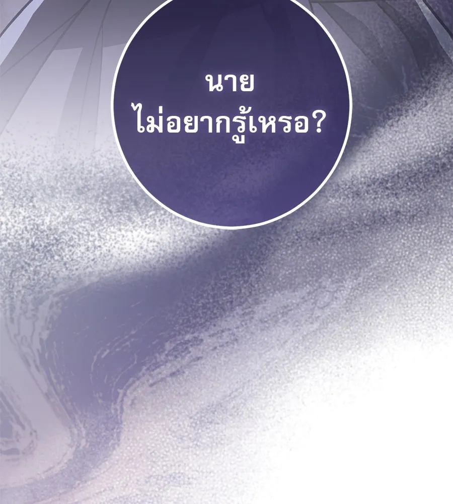 หน้า 118