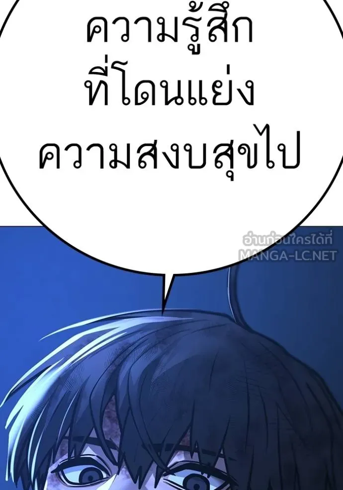 หน้า 204