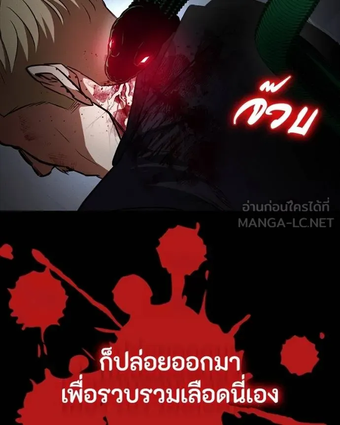 หน้า 97