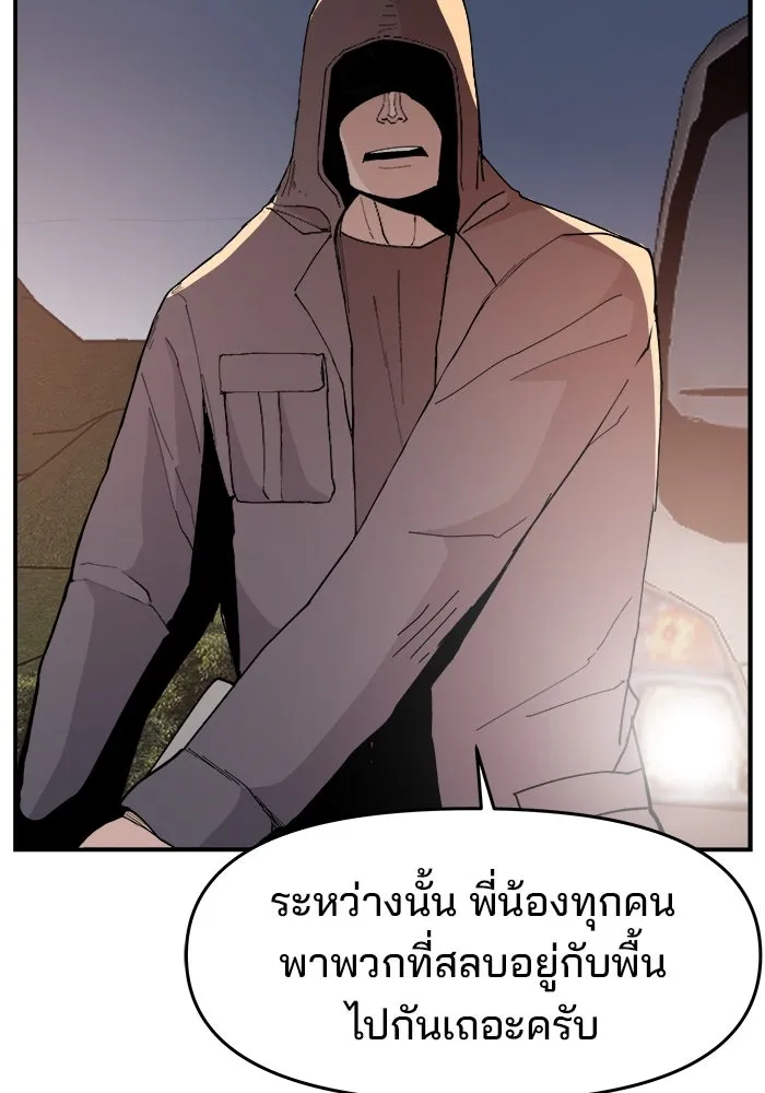 หน้า 80