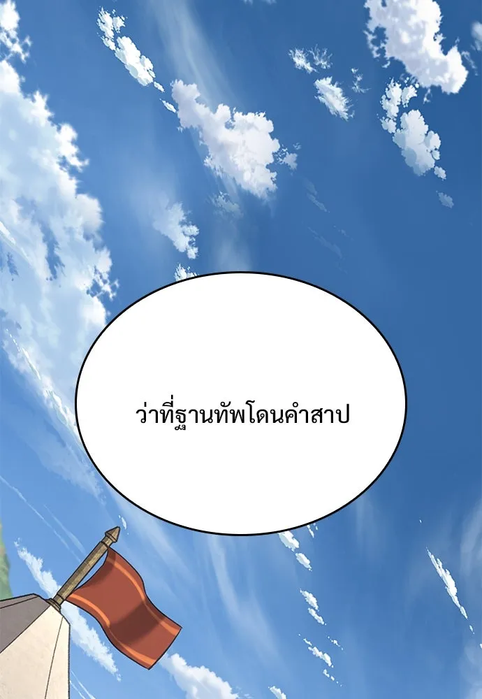 หน้า 211