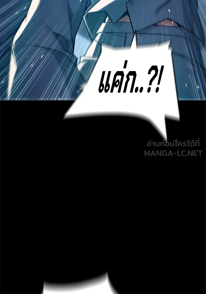 หน้า 183