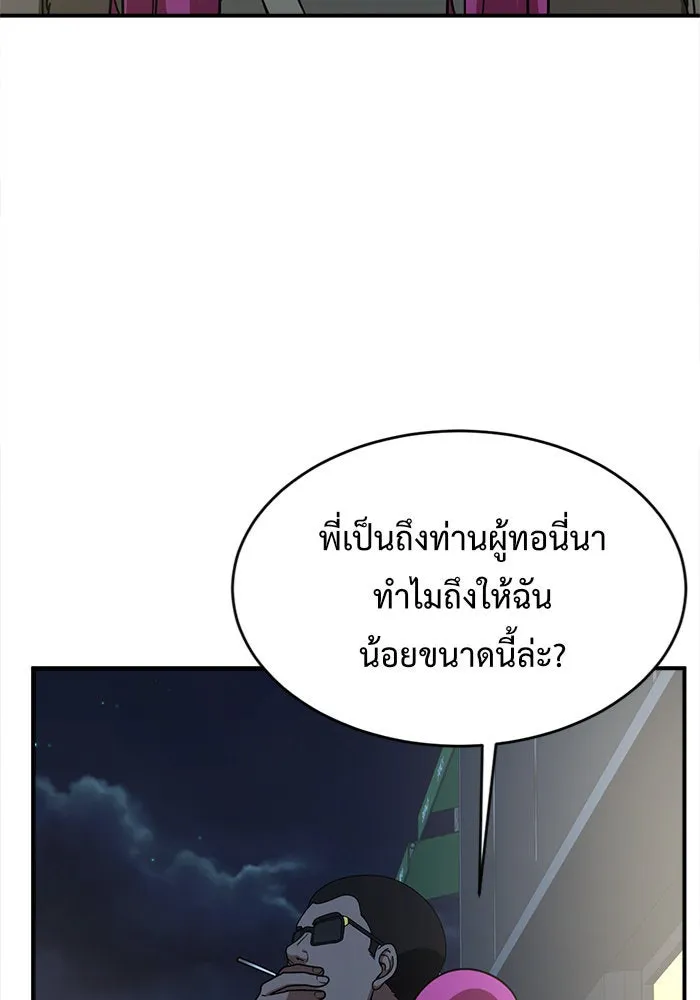 หน้า 95