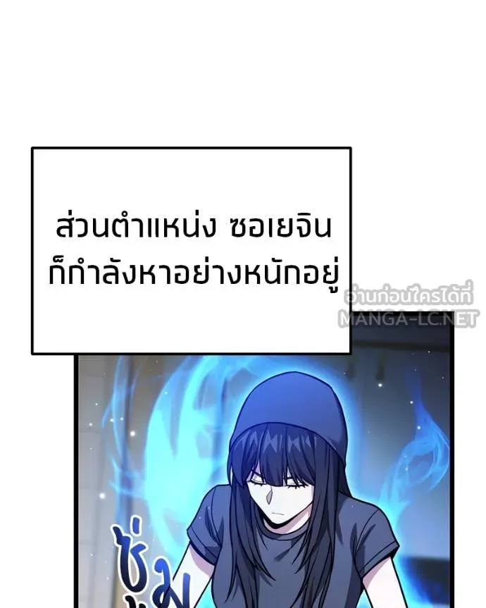 หน้า 138