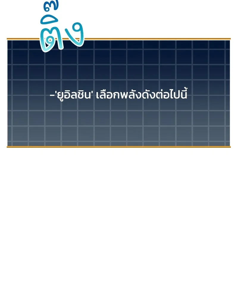 หน้า 107