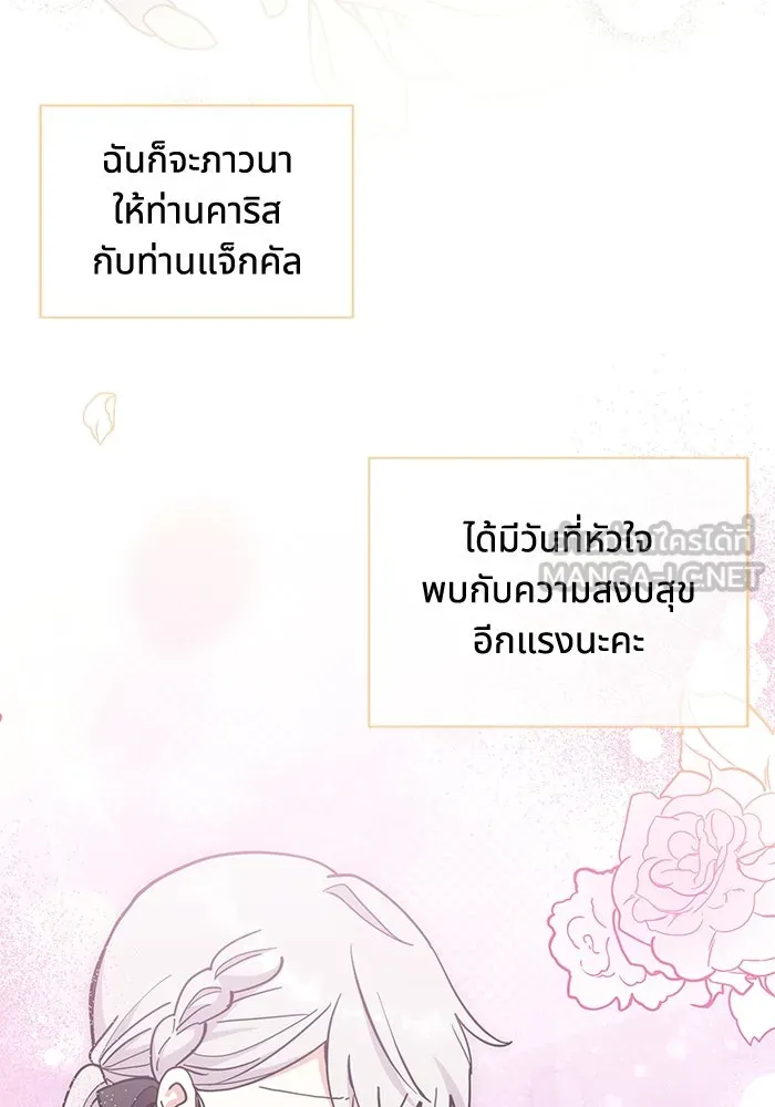 หน้า 75