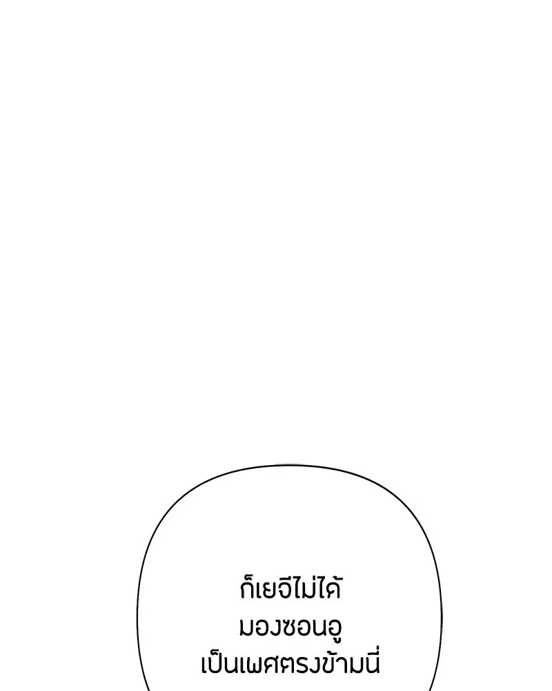 หน้า 121