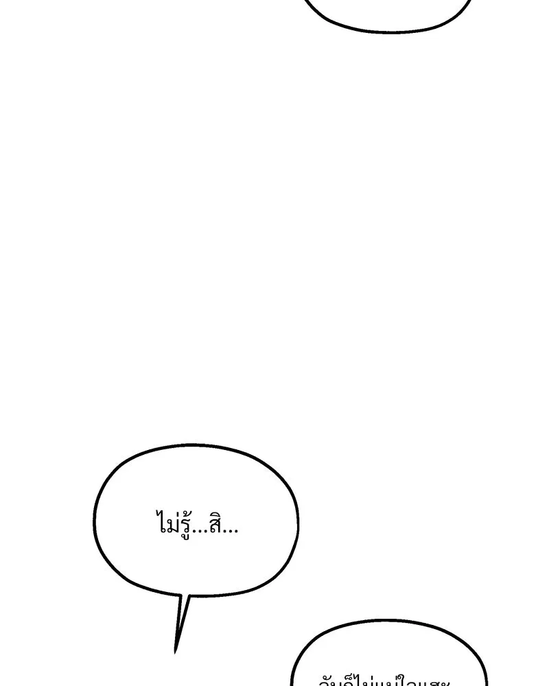 หน้า 97