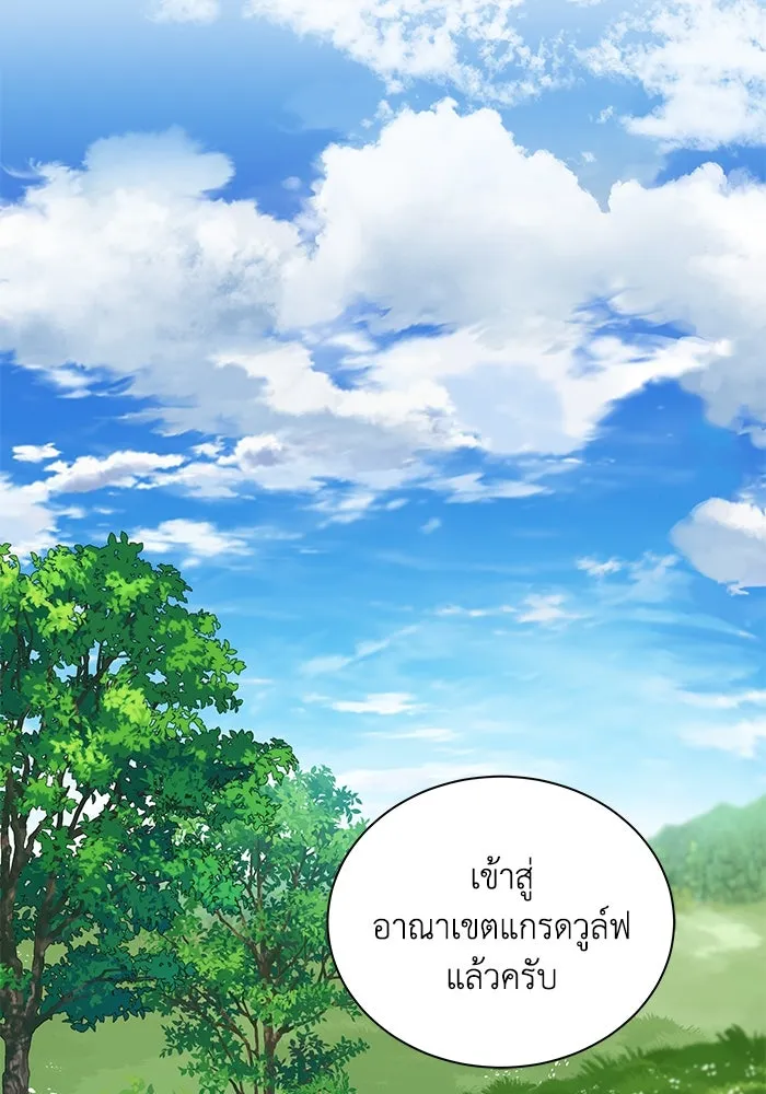 หน้า 107