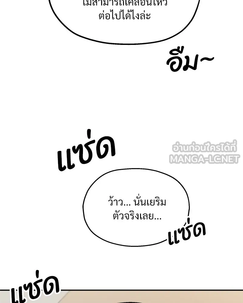 หน้า 75