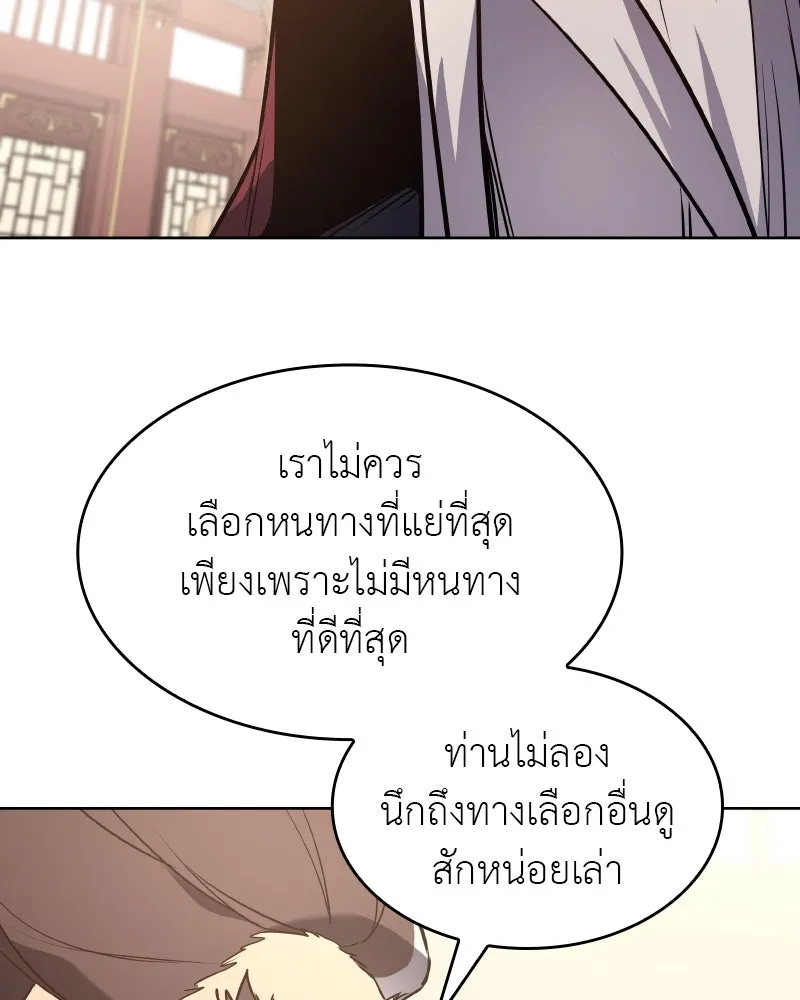 หน้า 166